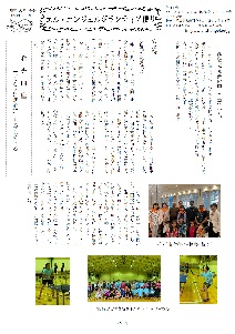 volletter85のサムネイル