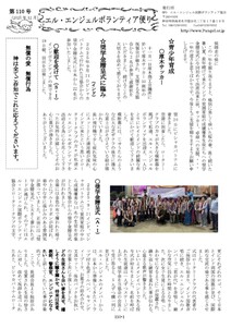 volletter110のサムネイル