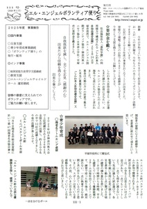 volletter111のサムネイル